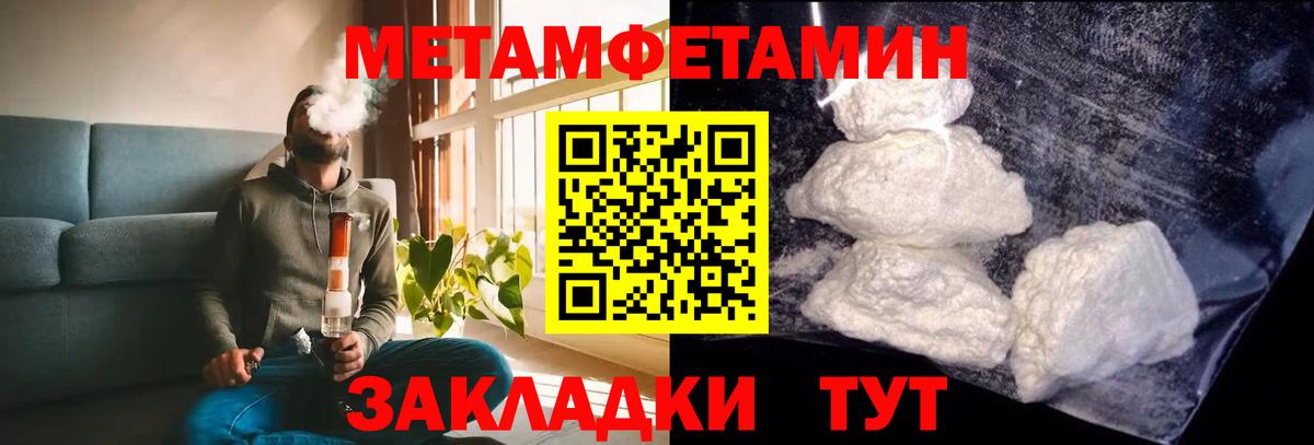 Amphetamine 98%  АМФ  Сосновоборск  Вход с VPN 
