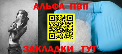 прущие грибы Гулькевичи