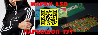 прущие грибы Гулькевичи