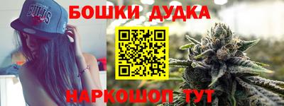 каннабис Дмитров