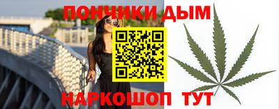 а пвп мука Гуково