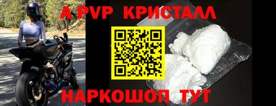 прущие грибы Гулькевичи