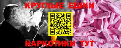 прущие грибы Гулькевичи