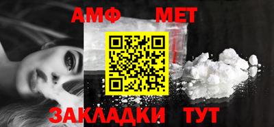 прущие грибы Гулькевичи