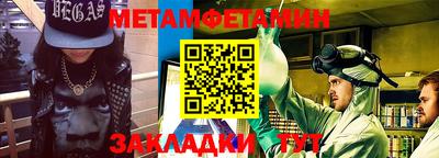 прущие грибы Гулькевичи