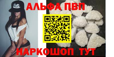 скорость mdpv Долгопрудный