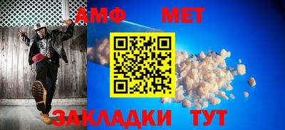а пвп мука Гуково
