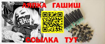 а пвп мука Гуково