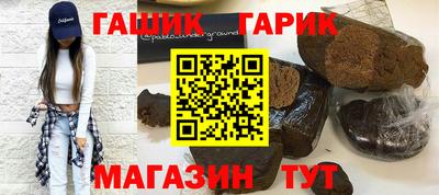 а пвп мука Гуково