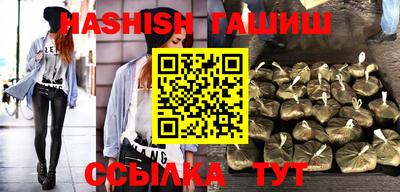 прущие грибы Гулькевичи