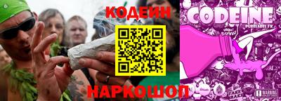 прущие грибы Гулькевичи