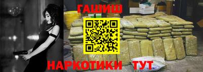а пвп мука Гуково