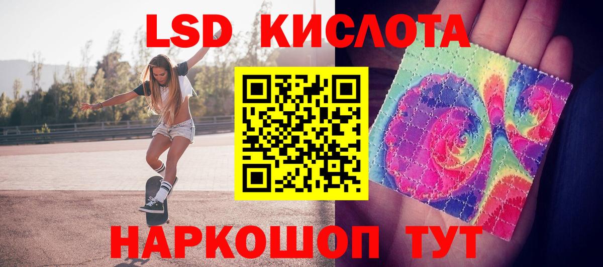 Сосновоборск  ЛСД экстази ecstasy  Вход с VPN 