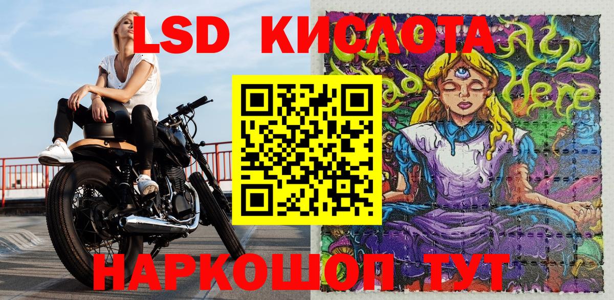 Сосновоборск  Марки N-bome 1500мкг  Вход с VPN  Марки N-bome 1500мкг 